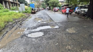 palghar vikramgad Road news in marathi