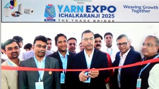 Kolhapur yarn exhibition