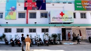 Jalgaon red cross society