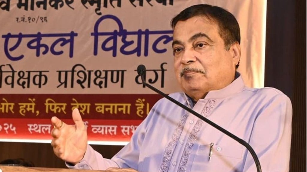 nitin Gadkari news in marathi