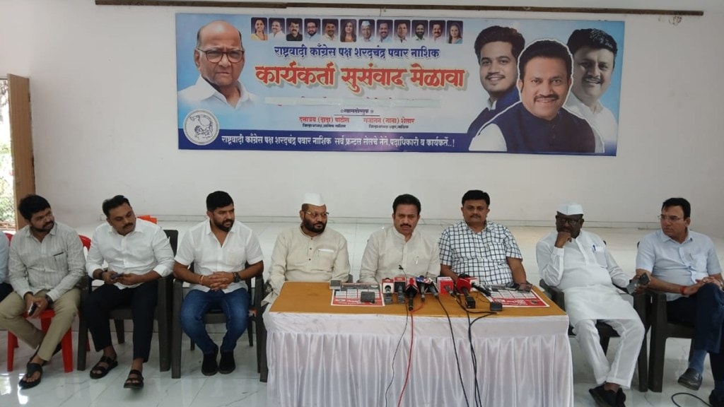 ncp state president Shashikant shinde
