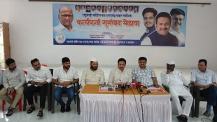 ncp state president Shashikant shinde