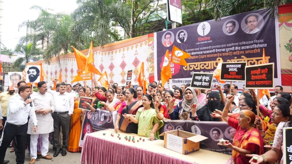 shivsena uddhav Thackeray agitation