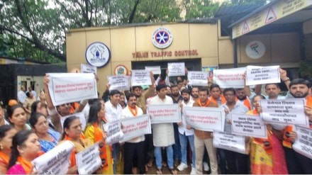 avinash Jadhav long march