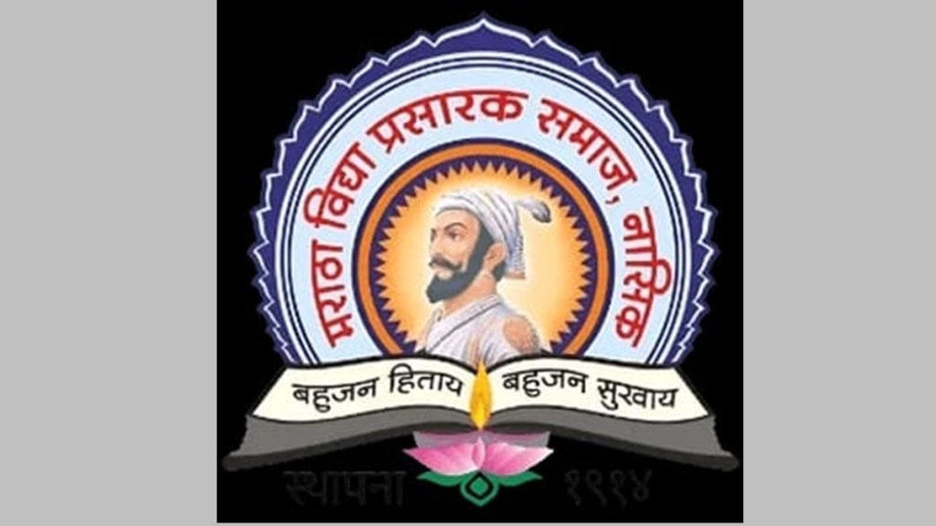 Maratha Vidya Prasarak Samaj