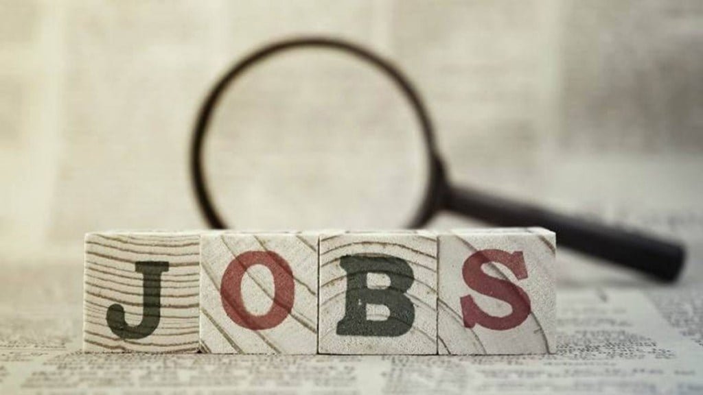 Nagpur bank job updates