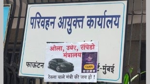 pune auto rickshaw driver