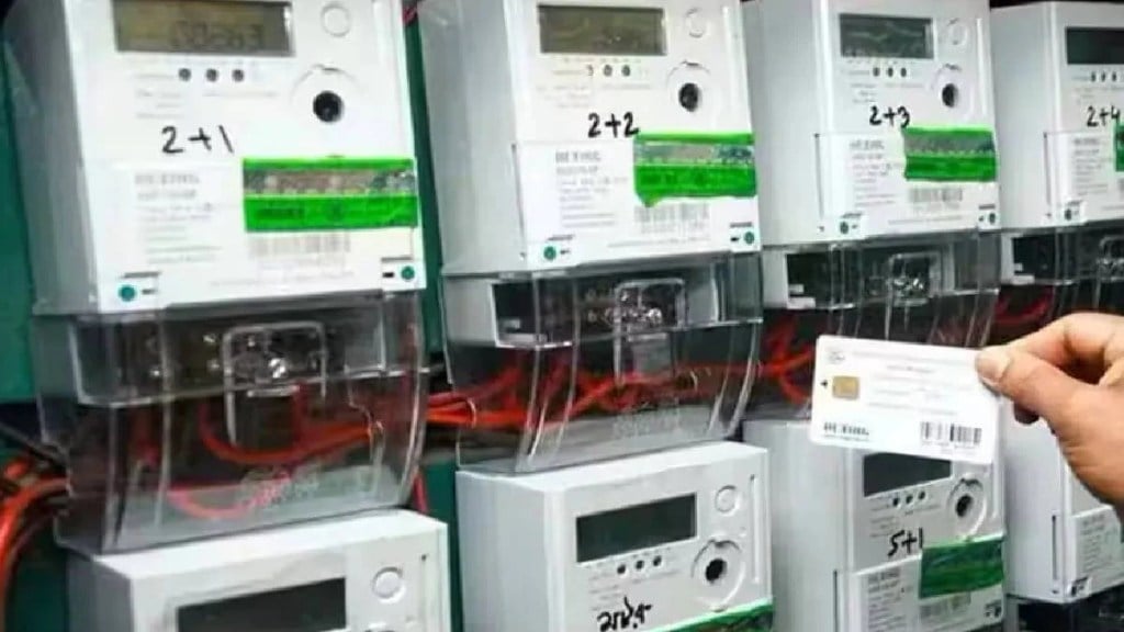 smart prepaid meter mahavitaran