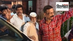 विश्लेषण: अरुण गवळीला जामीन का? शिक्षेतही सवलत मिळणार?