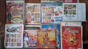 Ganesh Chaturthi music CDs news in marathi
