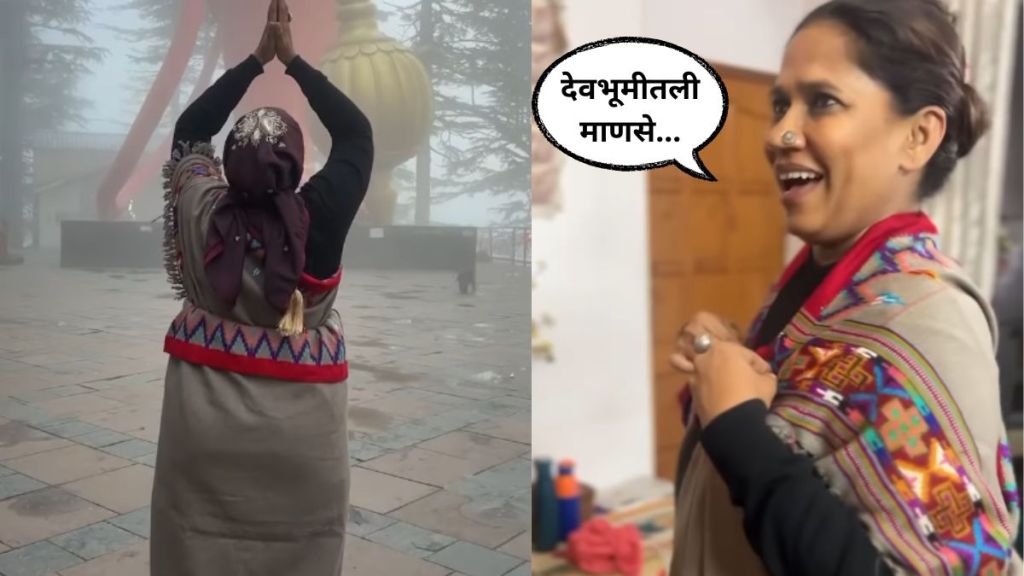 chaaya kadam