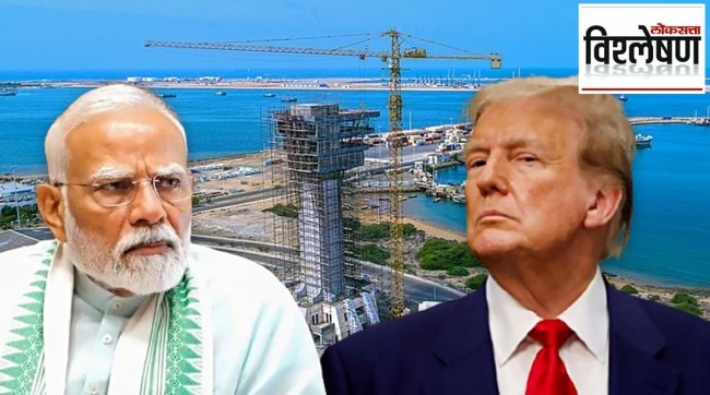 chabhar port donald trump india