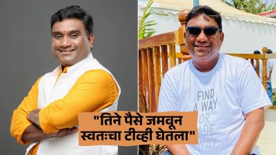 “देवाच्या बाजूला माझा फोटो…”, भाऊ कदम यांनी सांगितला अनोखा किस्सा, म्हणाले, “कष्ट करून…”