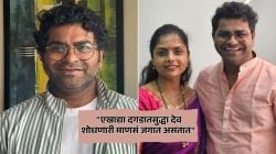 “रंग, रूप, पैसा अन् नोकरी नसतानाही मला का पसंत केलंस?”, कुशल बद्रिकेचा बायकोला प्रश्न, सुनयना उत्तर देत म्हणाली…