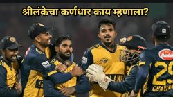 IND vs SL: सुपर ओव्हरमध्ये सामना गमावल्यानंतर श्रीलंकेचा कर्णधार भावूक; सामन्यानंतर म्हणाला, “माझ्या मते…”