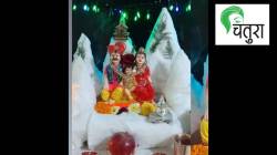 माझी लाडकी भुलाबाई…