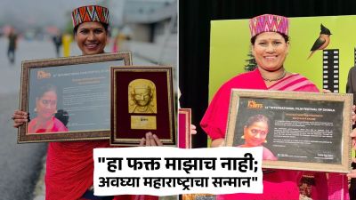 छाया कदम यांचा हिमाचल सरकारकडून विशेष पुरस्काराने सन्मान, भावुक पोस्ट शेअर करत म्हणाल्या…