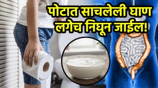 Stomach clean tips how to clean stomach naturally at home with curd flaxseeds banana chia seeds pomegranate for gut health