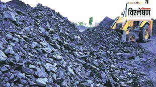 What is the dispute over Gondkhairi coal mines in Nagpur district