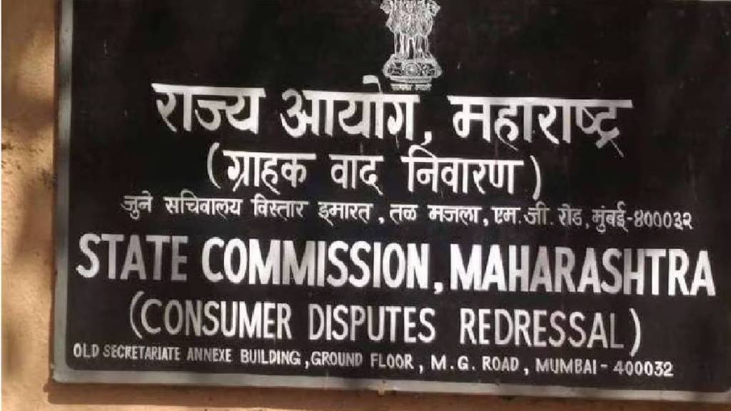 The functioning of the Consumer Commission is now more transparent
