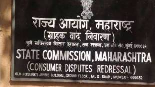 The functioning of the Consumer Commission is now more transparent