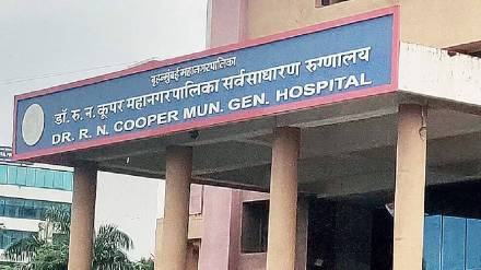 bmc cooper hospital cleanliness negligence continues Mumbai
