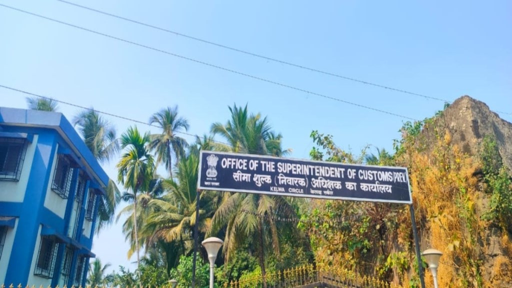 customs office nameboard missing marathi in palghar