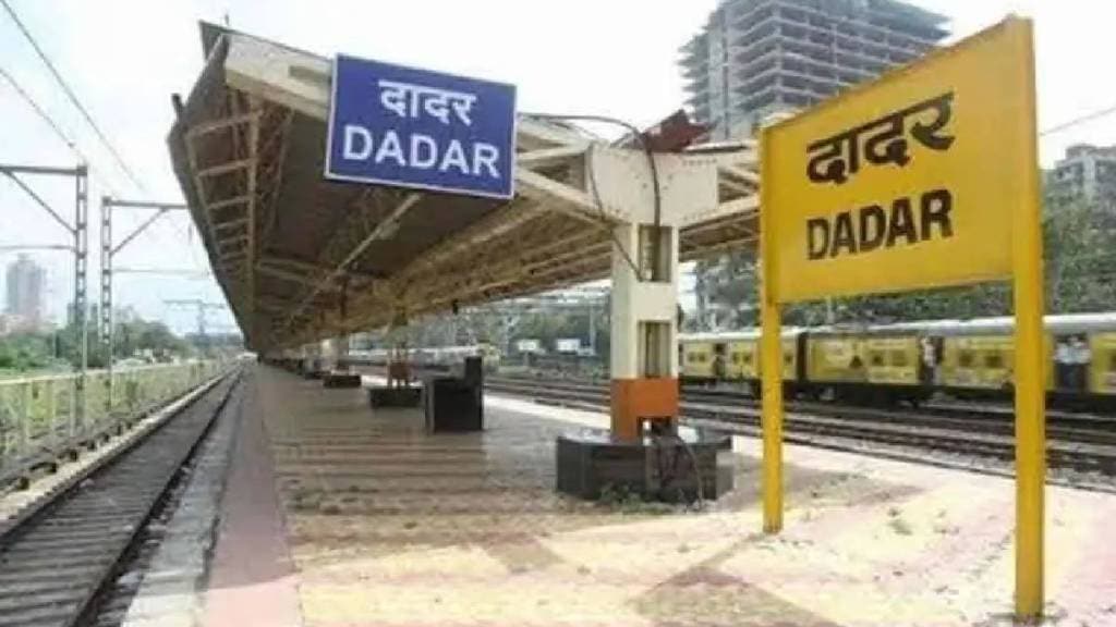 DRM urged to start Dadar-Ratnagiri railway
