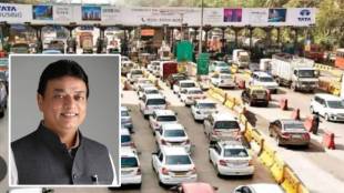Dahisar toll plaza news in marathi