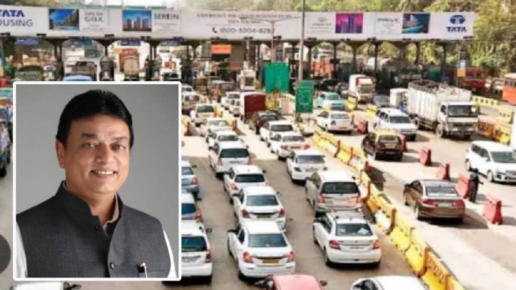 Dahisar toll plaza news in marathi