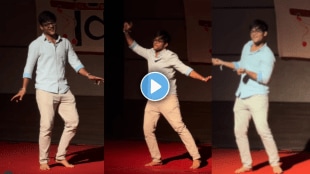 dance