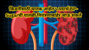 dangerous for kidneys BP-Sugar levels