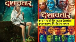 दशावतारची जबरदस्त कमाई, पण निर्मात्यांच्या ‘त्या’ निर्णयामुळे प्रेक्षक नाराज; म्हणाले, “काय गरज होती?”