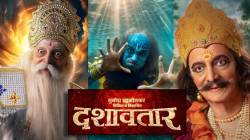 ‘दशावतार’च्या कमाईत दुसऱ्या दिवशी मोठी वाढ! दिलीप प्रभावळकरांच्या सिनेमाची क्रेझ, कमावले ‘इतके’ कोटी