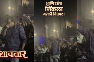 non marathi audience cried after watching dashavatar movie video viral