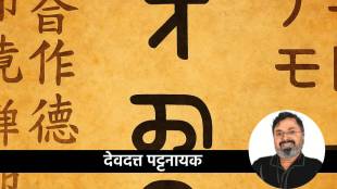 Brahmi Script History