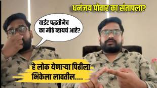 dhananjay powar slams social media negative publicity stunt