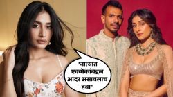 “मीही त्याचा अपमान करू शकले असते पण…”, घटस्फोटानंतरच्या युजवेंद्र चहलच्या वागणुकीवर धनश्री वर्माची प्रतिक्रिया
