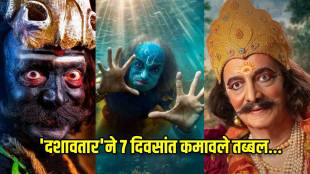 Dashavatar One Week Collection