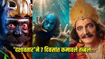 Dashavatar One Week Collection