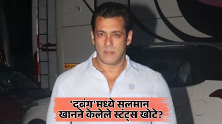 director abhinav kashyap shares fitness issues of salman khan and says he use body doubles and VFX for physique