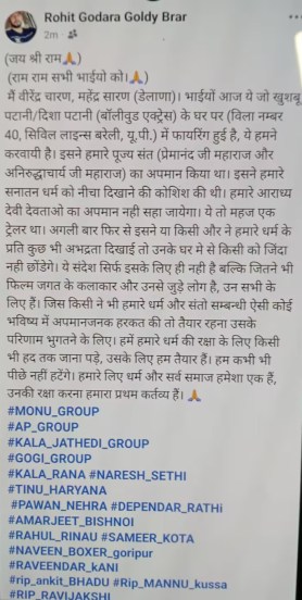 disha patni house firing post
