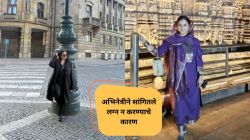 ‘ही’ लोकप्रिय बॉलवूड अभिनेत्री ४७ वर्षीसुद्धा अविवाहित; लग्नाबाबत म्हणालेली, “पुरुषांकडून मला…”