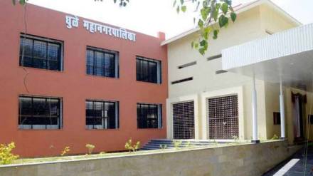 धुळे महानगरपालिका