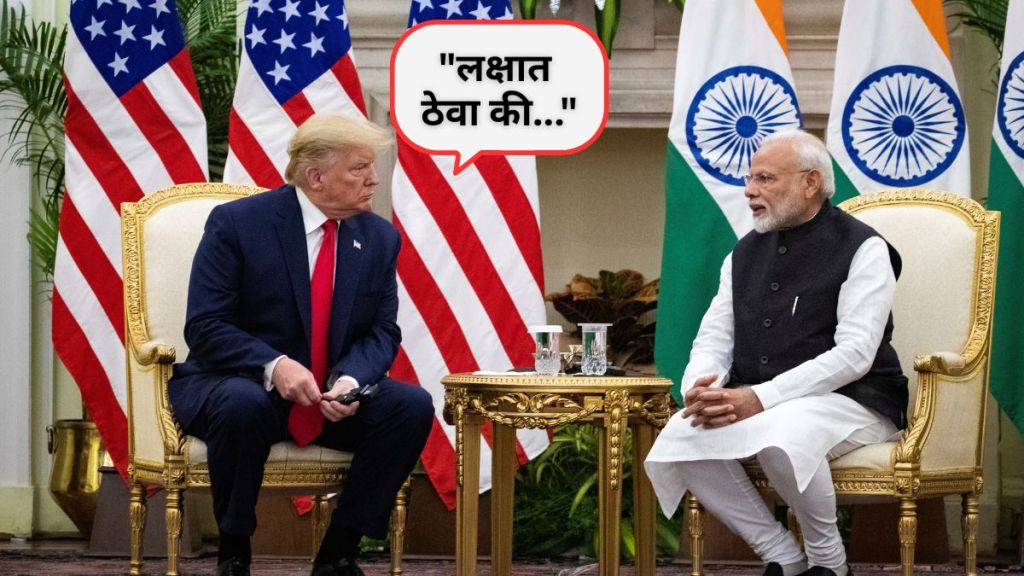 US India tariff India Russian oil import Donald Trump