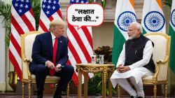 Donald Trump: “हे सोपं काम नाही”, डोनाल्ड ट्रम्प यांनी सांगितलं भारत-अमेरिकेतील तणावामागील कारण
