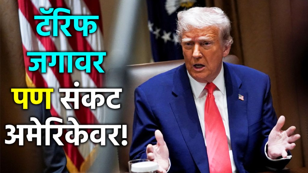 donald trump tariffs (1)