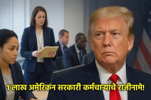 donald trump us federal employee resigned