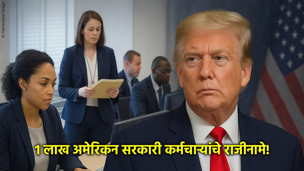 donald trump us federal employee resigned