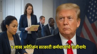 donald trump us federal employee resigned